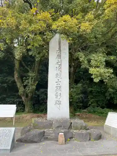 照國神社(鹿児島県)