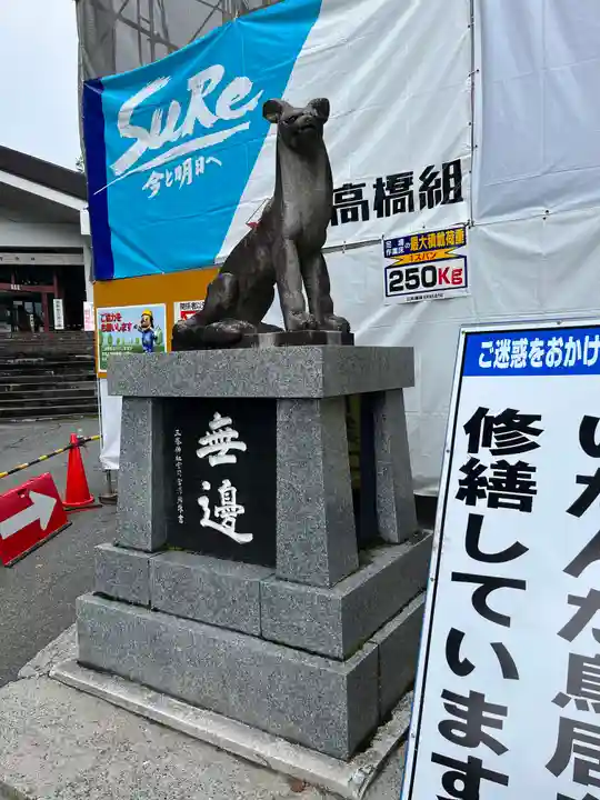 三峯神社(埼玉県)