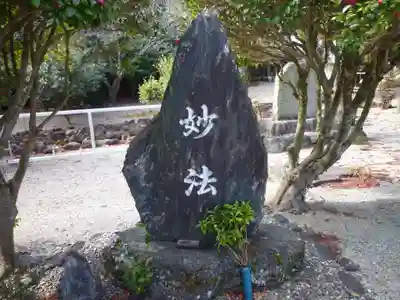 金剛證寺八大竜王社のその他建物