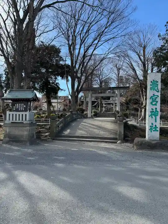 瀧宮神社(埼玉県)