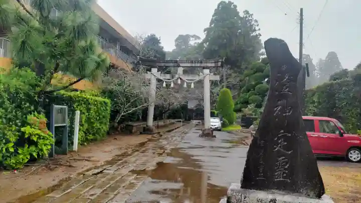 松山神社(千葉県)
