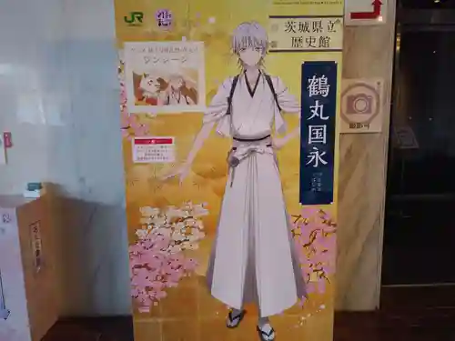 常磐神社のその他建物