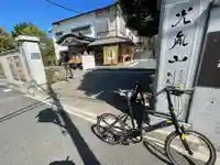 光胤山 大野本光寺のその他建物