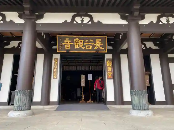 長谷寺の本殿・本堂