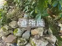 直指庵(京都府)