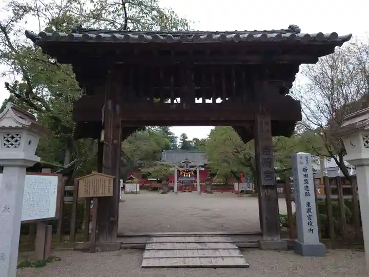 世良田東照宮(群馬県)