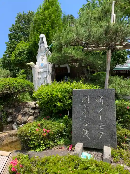 宝蔵寺(岐阜県)