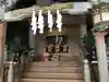熊野神社(滋賀県)