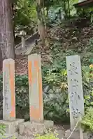 長松神社のその他建物