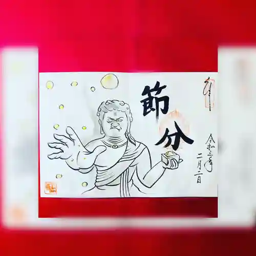  鳳仙寺の授与品その他