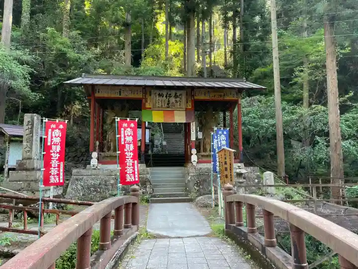観音院の{uncategorized: "未分類", other: "その他", undefined: "問題あり", building: "その他建物", grave: "お墓", sacred_gate: "鳥居", guardian: "狛犬", statue: "像", buddha: "仏像", history: "歴史", nature: "自然", garden: "庭園", animal: "動物", pagoda: "塔", temizu: "手水舎", mountain_gate: "山門・神門", sanctuary: "本殿・本堂", subordinate: "末社・摂社", art: "芸術", scenery: "景色", jizo: "地蔵", ema: "絵馬", goshuin: "御朱印", omikuji: "おみくじ", items: "授与品その他", amulet: "お守り", goshuincho: "御朱印帳", eats: "食事", festival: "お祭り", votive_dance: "神楽", shichigosan: "七五三参", wedding: "結婚式", experience: "体験その他", initially: "初詣", around: "周辺", anti_infection: "感染症対策"}