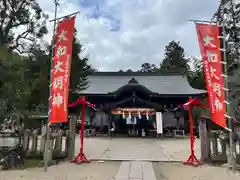 大和神社(奈良県)