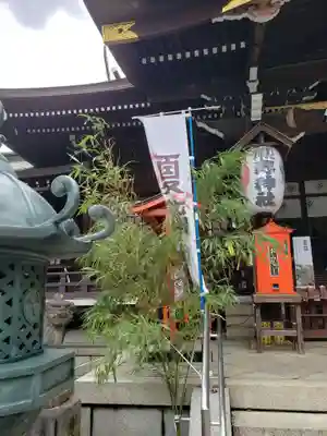 熊野神社(東京都)