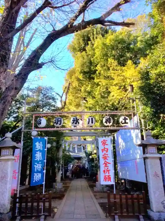 神明氷川神社(東京都)