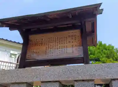 真土神社(神奈川県)