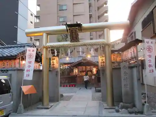 御金神社の鳥居