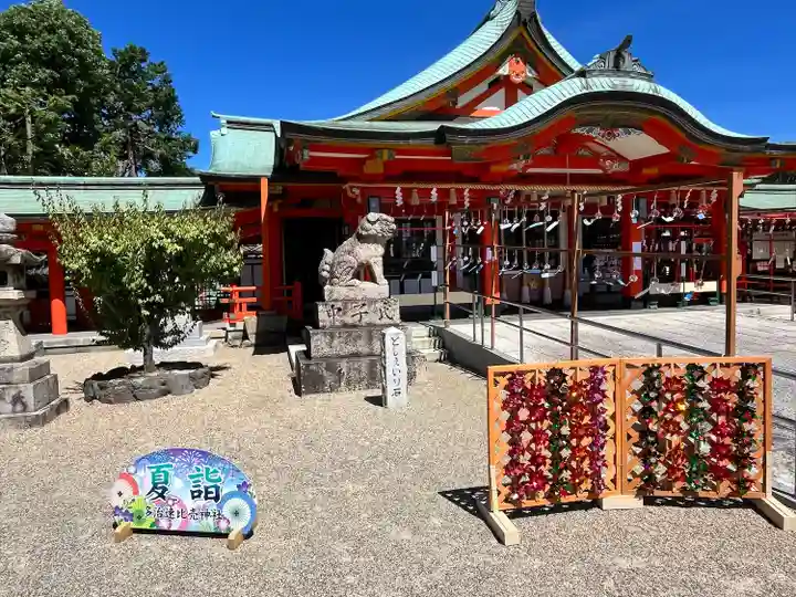 多治速比売神社(大阪府)