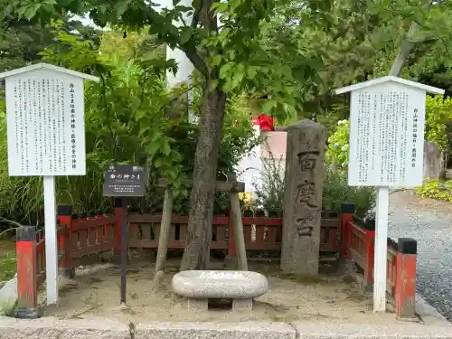 住吉神社(新潟県)