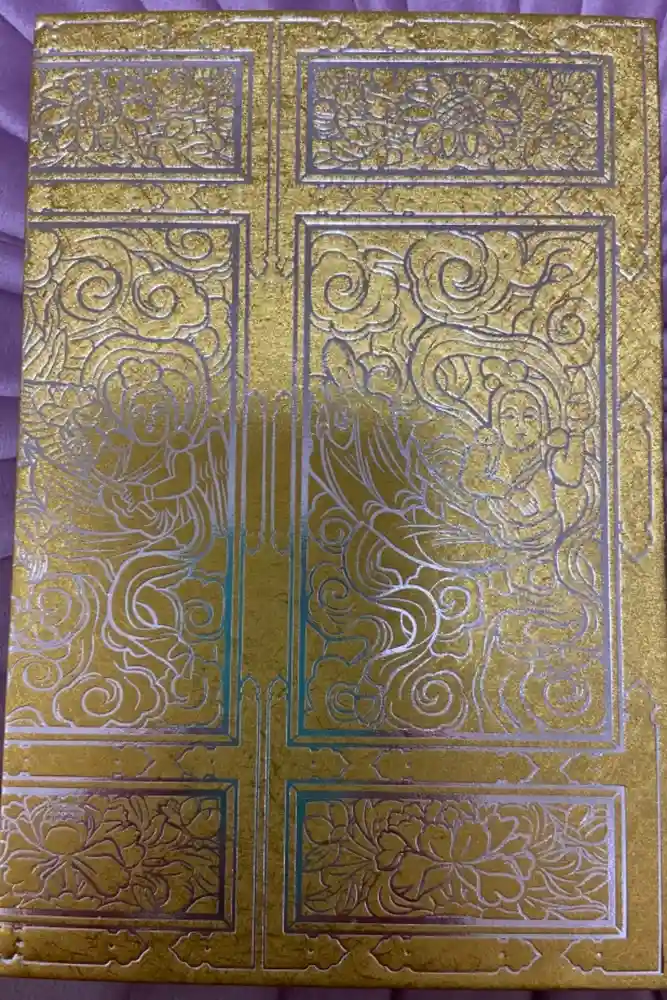 六波羅蜜寺の御朱印帳