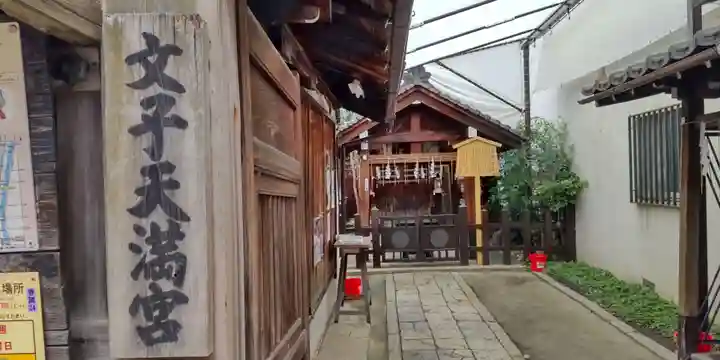 神明神社(京都府)
