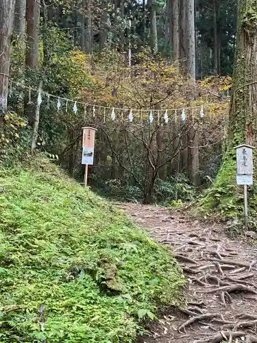 御岩神社(茨城県)