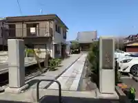 厳昌院の山門・神門