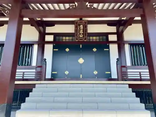 高巌寺(福島県)