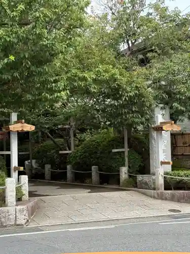 宝戒寺(神奈川県)
