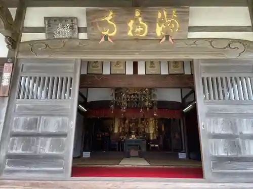 満福寺の本殿・本堂