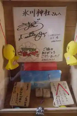 高円寺氷川神社(東京都)