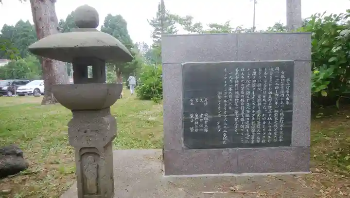 有珠善光寺のその他建物