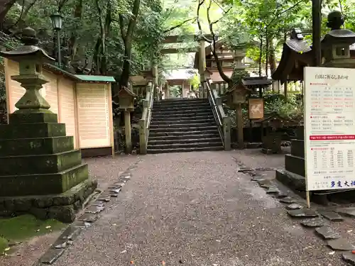 多度大社(三重県)