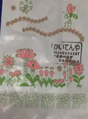 御霊神社のその他建物