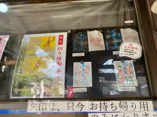 羅漢寺の{uncategorized: "未分類", other: "その他", undefined: "問題あり", building: "その他建物", grave: "お墓", sacred_gate: "鳥居", guardian: "狛犬", statue: "像", buddha: "仏像", history: "歴史", nature: "自然", garden: "庭園", animal: "動物", pagoda: "塔", temizu: "手水舎", mountain_gate: "山門・神門", sanctuary: "本殿・本堂", subordinate: "末社・摂社", art: "芸術", scenery: "景色", jizo: "地蔵", ema: "絵馬", goshuin: "御朱印", omikuji: "おみくじ", items: "授与品その他", amulet: "お守り", goshuincho: "御朱印帳", eats: "食事", festival: "お祭り", votive_dance: "神楽", shichigosan: "七五三参", wedding: "結婚式", experience: "体験その他", initially: "初詣", around: "周辺", anti_infection: "感染症対策"}