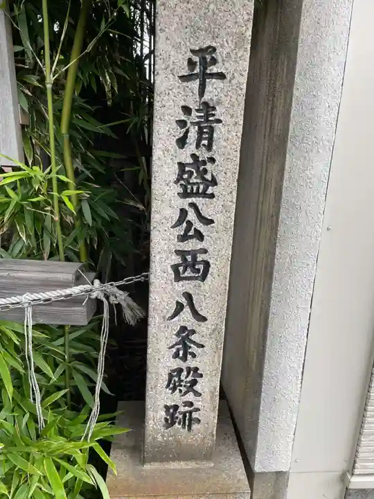 若一神社(京都府)