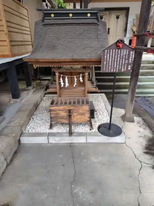 賀茂別雷神社(栃木県)