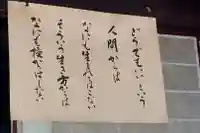 高源寺のその他建物