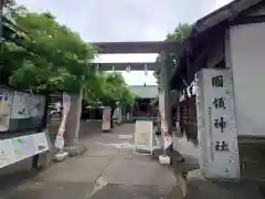 國領神社(東京都)