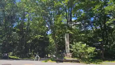 戸隠神社奥社(長野県)