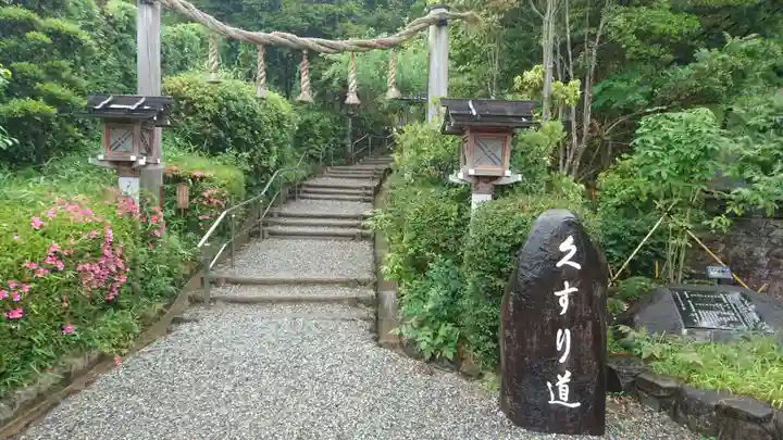 大神神社のその他建物