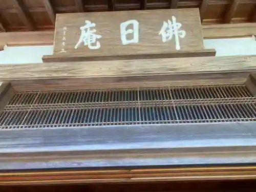 円覚寺のその他建物