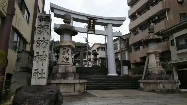 鎮西大社諏訪神社の鳥居