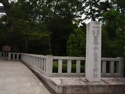 寒川神社のその他建物