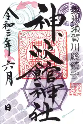 ※1枚1枚、お色や配置が異なりますのでご了承ください。