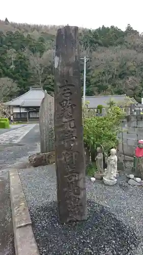 多福院のその他建物