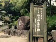 湯野神社(島根県)