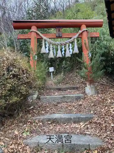 御殿山天満宮(長野県)