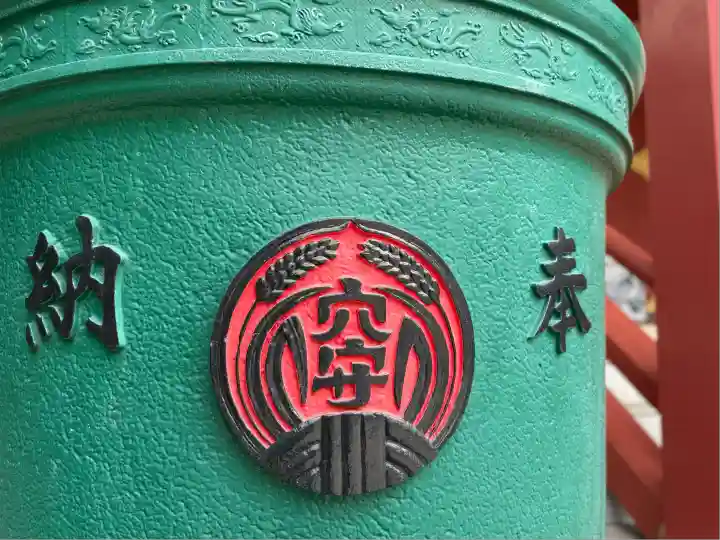 東京羽田 穴守稲荷神社(東京都)
