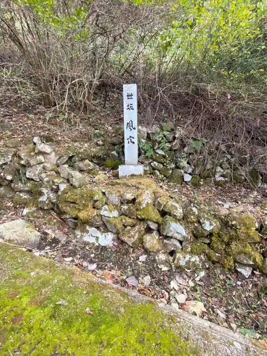 出釈迦寺奥の院 捨身ヶ嶽(香川県)