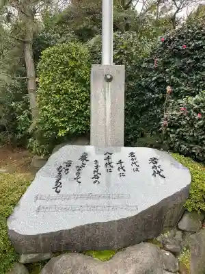 寒川神社の{uncategorized: "未分類", other: "その他", undefined: "問題あり", building: "その他建物", grave: "お墓", sacred_gate: "鳥居", guardian: "狛犬", statue: "像", buddha: "仏像", history: "歴史", nature: "自然", garden: "庭園", animal: "動物", pagoda: "塔", temizu: "手水舎", mountain_gate: "山門・神門", sanctuary: "本殿・本堂", subordinate: "末社・摂社", art: "芸術", scenery: "景色", jizo: "地蔵", ema: "絵馬", goshuin: "御朱印", omikuji: "おみくじ", items: "授与品その他", amulet: "お守り", goshuincho: "御朱印帳", eats: "食事", festival: "お祭り", votive_dance: "神楽", shichigosan: "七五三参", wedding: "結婚式", experience: "体験その他", initially: "初詣", around: "周辺", anti_infection: "感染症対策"}